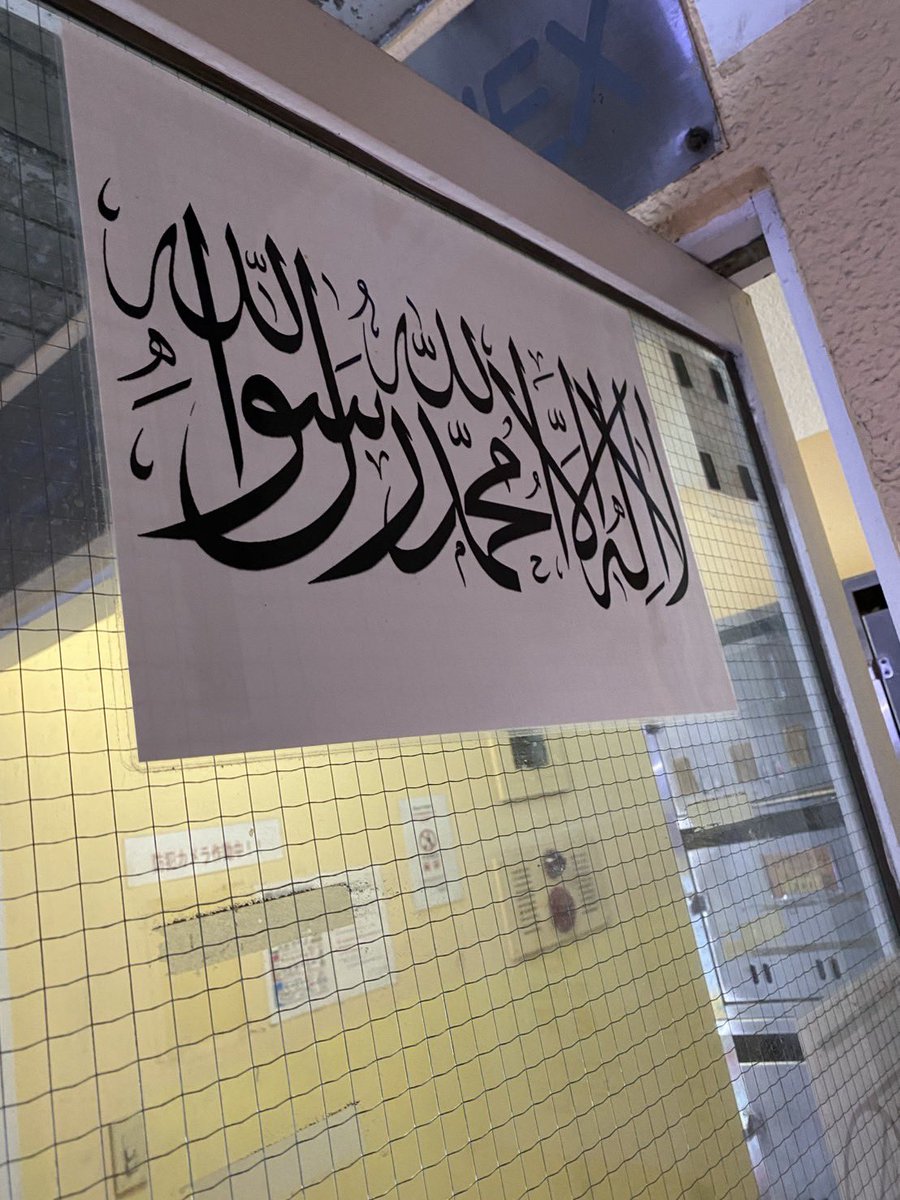 harukaawake's tweet image. 🇯🇵☪️ A mosque in Tokyo proudly displays a flag which is often used by terrorist groups across the world.