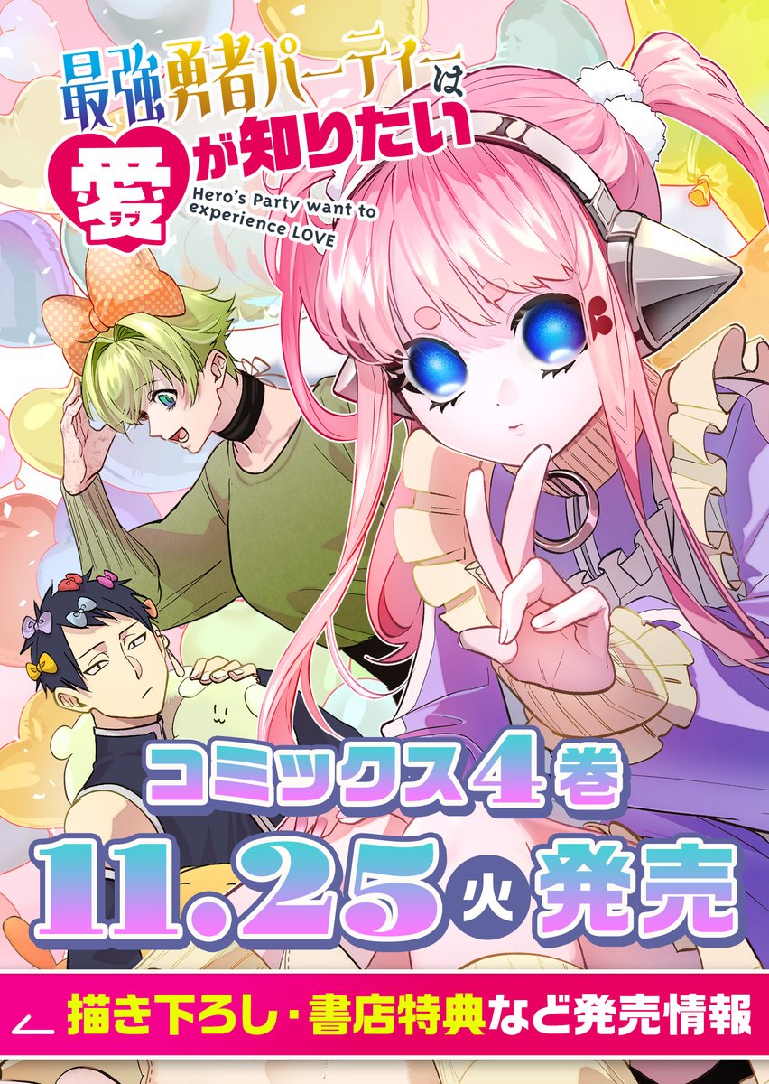 シズ様の専用ページ シズ (@shizu_shigoto) / Posts / X