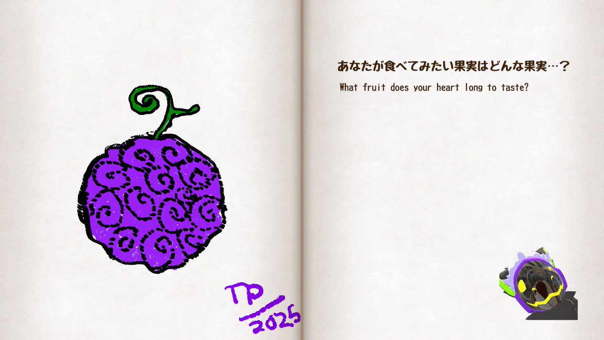 Oh, to be the most free man on the sea. 
#VketBotanicalEncyclopedia #Vket植物記録
