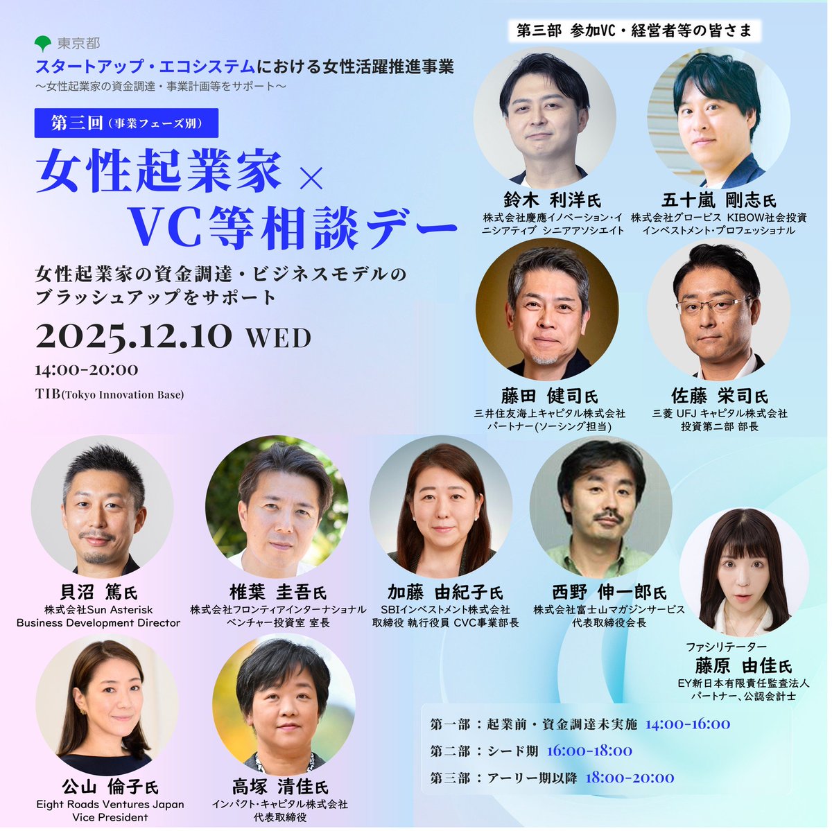 五十嵐剛志 (@Take_Iga) / Posts / X