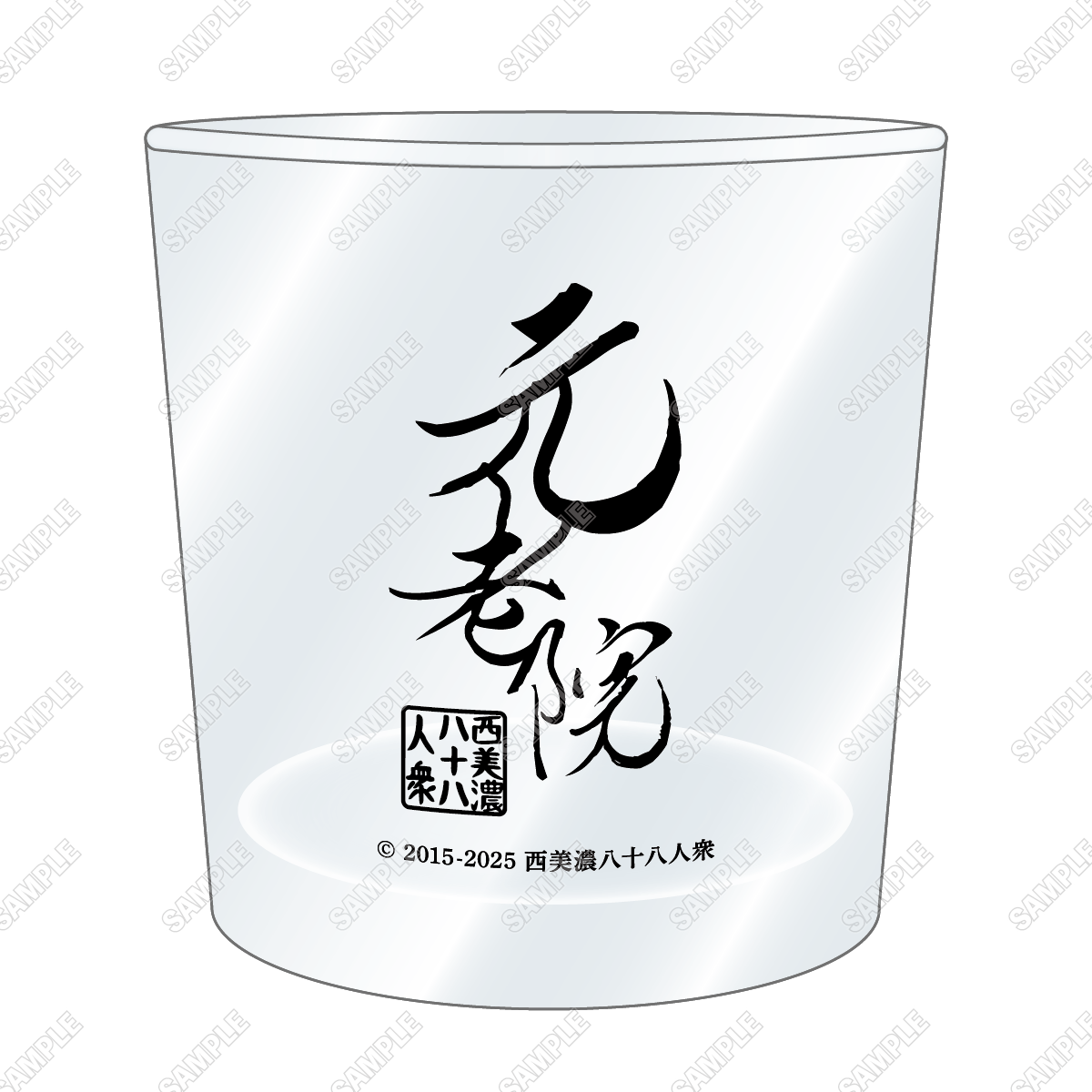 nishimino_event's tweet photo. 「西美濃八十八人衆 ピアノコンサート」新規グッズの予約受付も本日スタート🎉
全7種のラバーコースターとストレートグラスが登場！
ぜひBlu-ray＆CDとあわせてチェックを✨ https://t.co/c3liQCUSUg