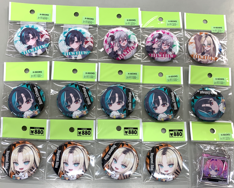 FLOW GLOW カラオケの鉄人 ルーム 限定 カード カラ鉄 ホロライブ 予約