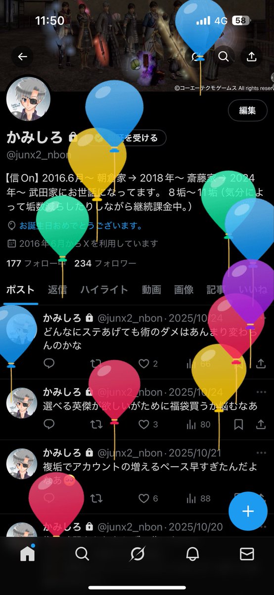 かみしろ tweet media