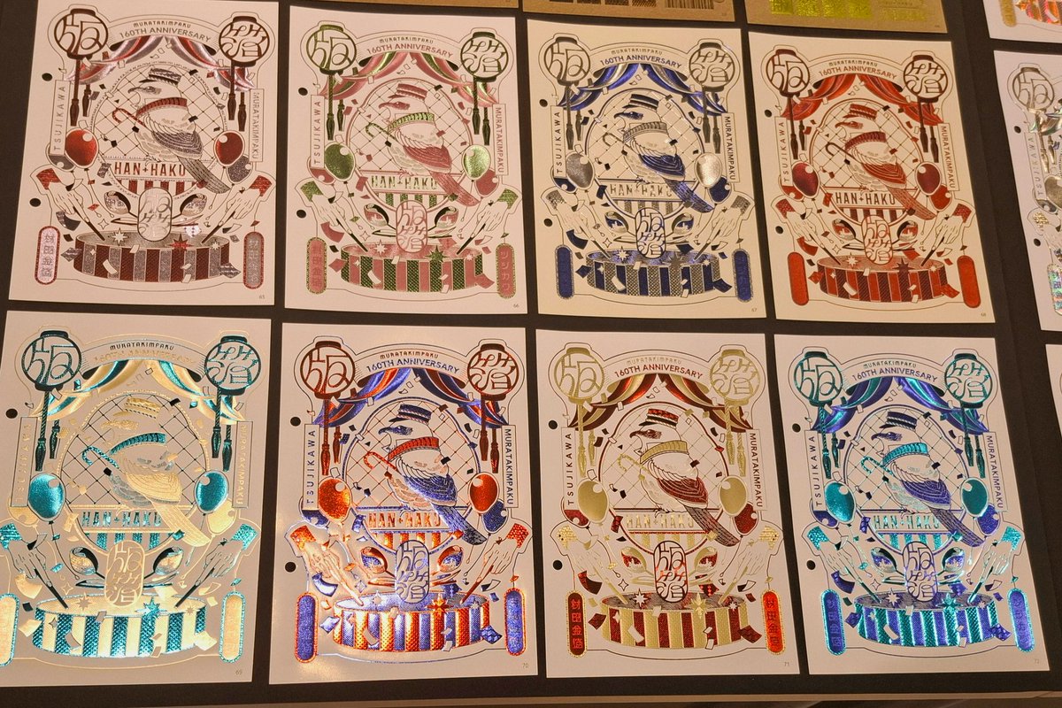 ぬまざき (@yoco49292669) / Posts / X