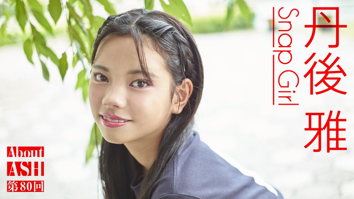 About Ash tweet media