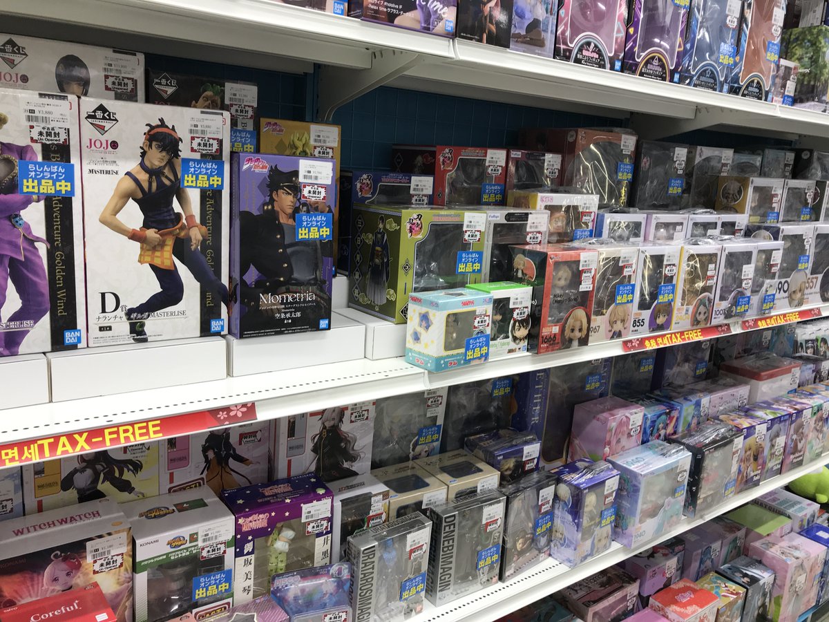 商品入荷情報】 【未開封】一番くじ #僕のヒーローアカデミア bright