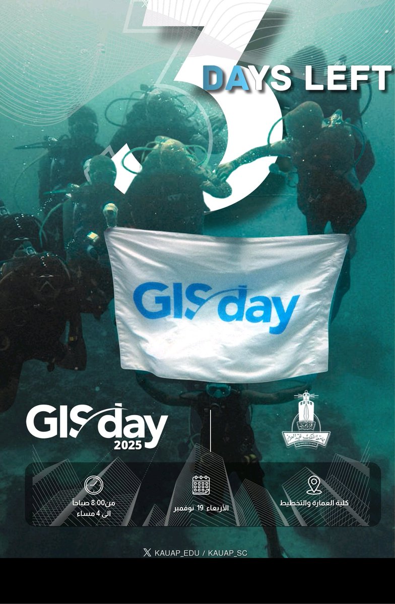 تبقّى 3 أيام فقط على الحدث الأضخم في عالم الخرائط ونظم المعلومات الجغرافية #GISDay2025 

استعدوا لتجارب مكانية تفاعلية، وورش عمل، ومحاضرات تُلهم وتفتح آفاق جديدة في كلية العمارة والتخطيط 

📅 19 نوفمبر
🕗 8 ص – 4 م

#KAU #اليوم_العالمي_لنظم_المعلومات_الجغرافية