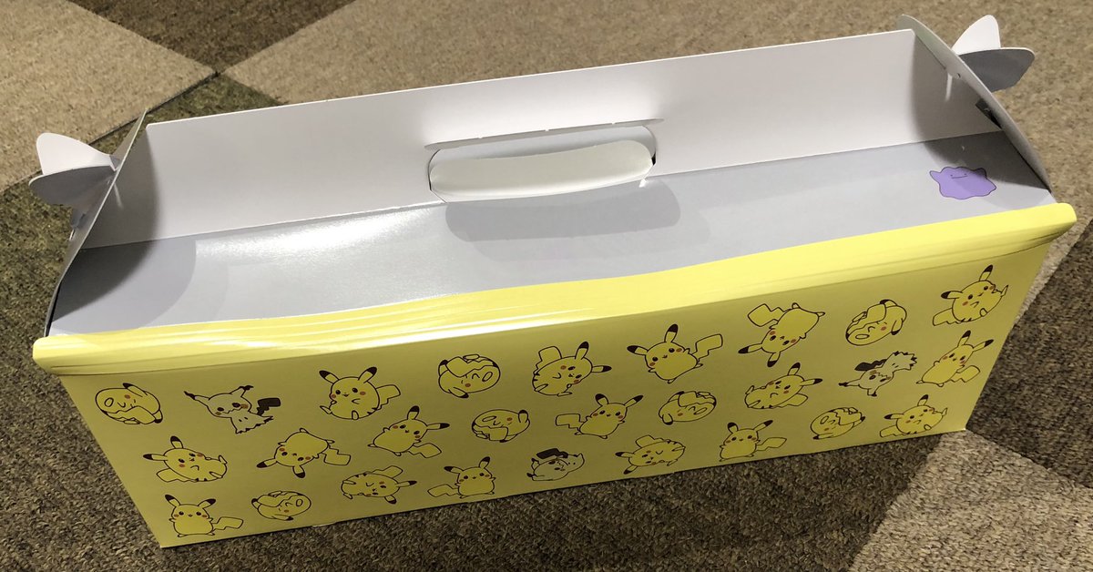 ミスド　ゲットだぜ
ピカピカ〜