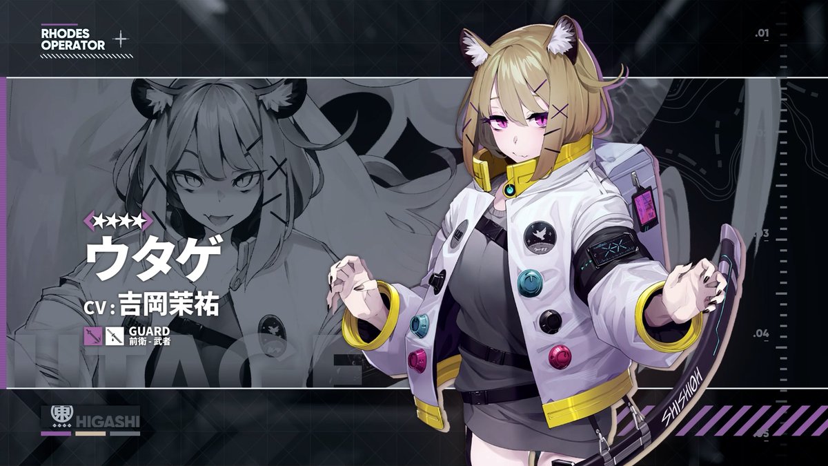 君と手にする、明日の世界──