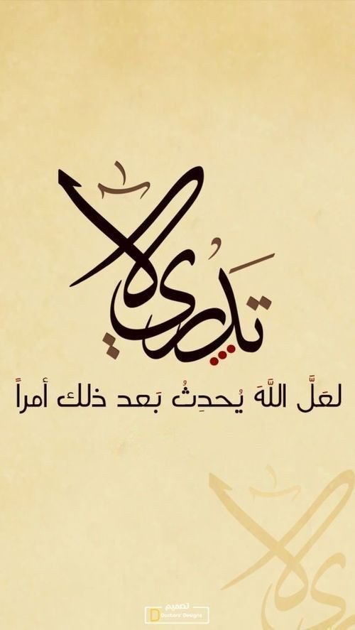نايف عبدالله مخايش (@nmokhayesh) on Twitter photo 