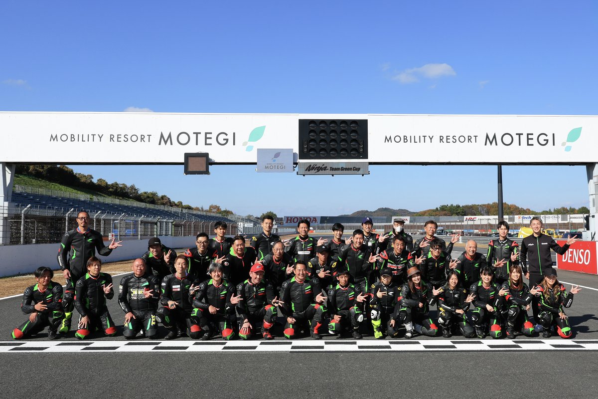 Ninja Team Green Cup 第5戦 モビリティリゾートもてぎ 公道走行に近い