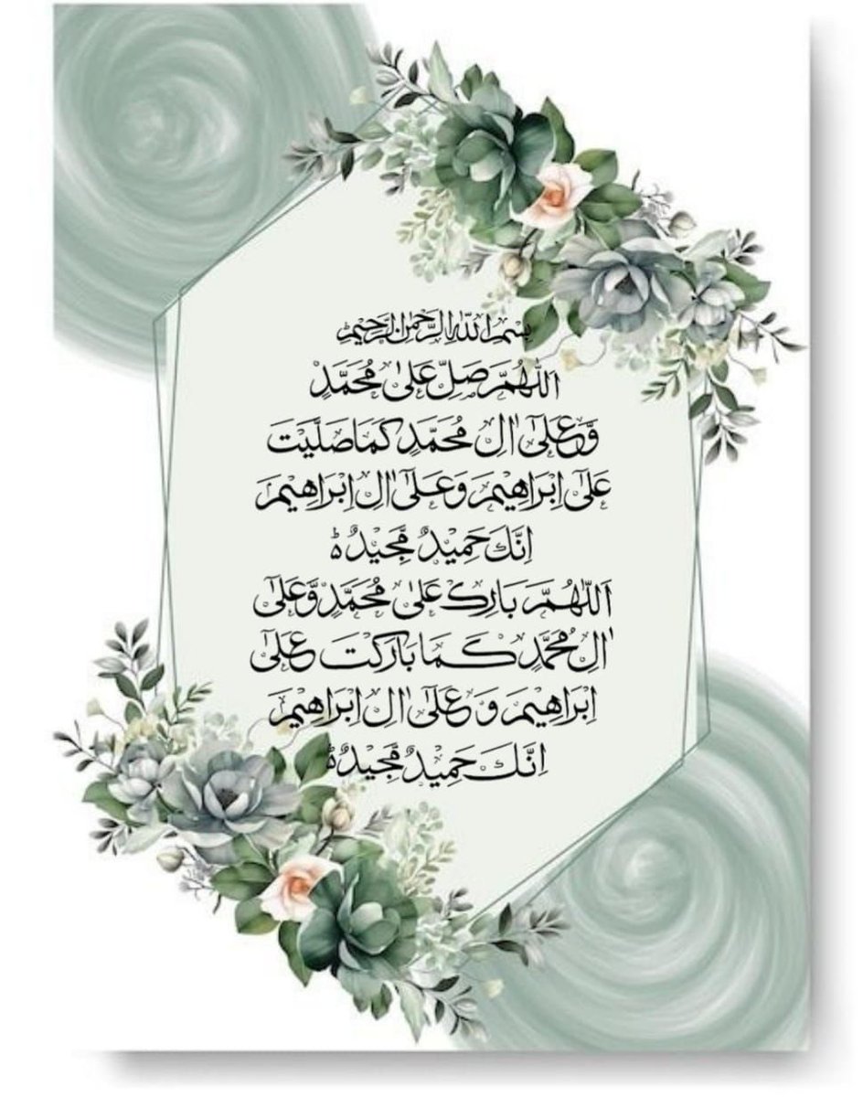 Sadia tweet media