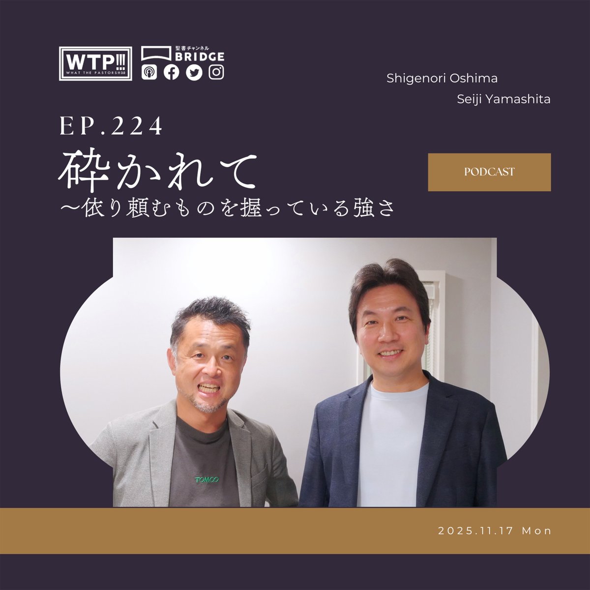 WTP!!! produced by PBA tweet media