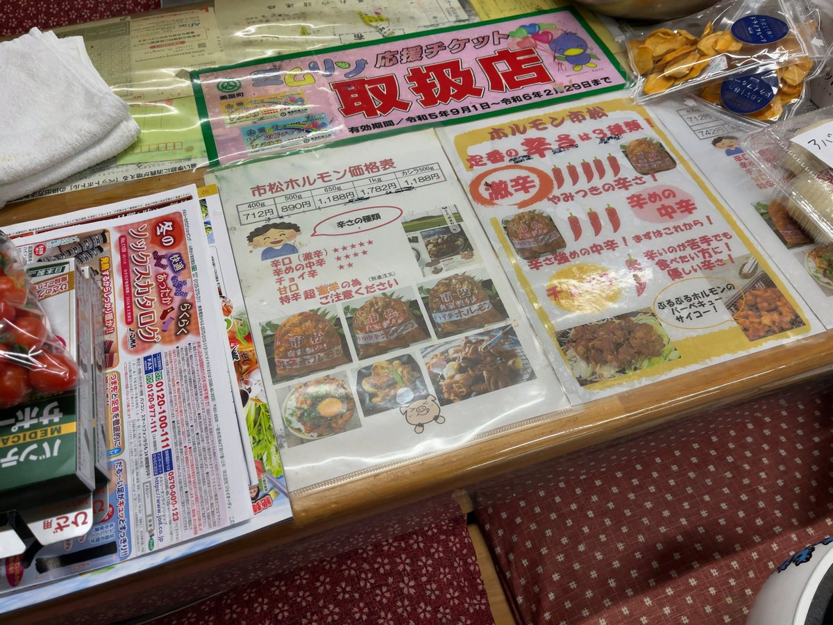 udon01410141's tweet image. 自炊。先日市松で購入したホルモンで煮込み