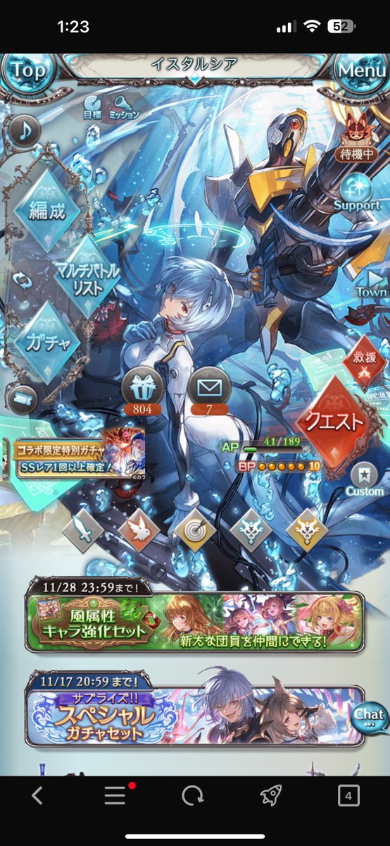arakanburi's tweet photo. うちのグラサイが推しで溢れてきて嬉しい
…コレイイナ…！！ https://t.co/HnkvIECfR2