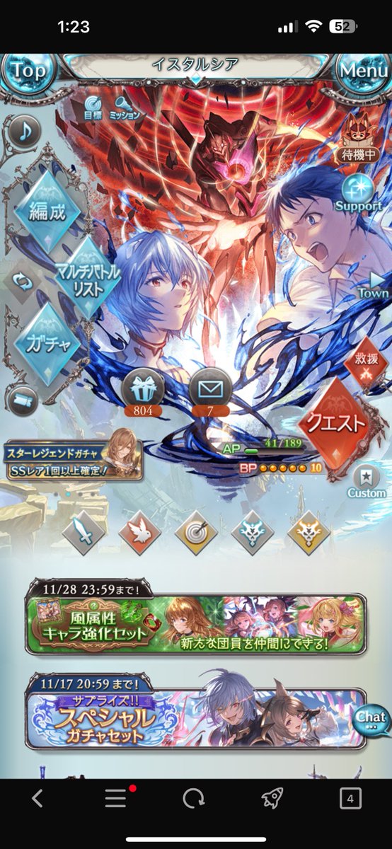arakanburi's tweet photo. うちのグラサイが推しで溢れてきて嬉しい
…コレイイナ…！！ https://t.co/HnkvIECfR2