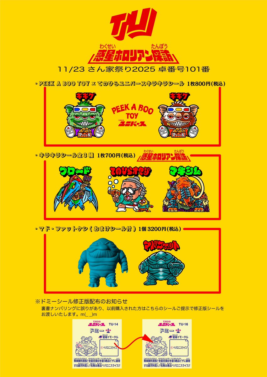 レオンチャンネル (@LEON1ch) / Posts / X