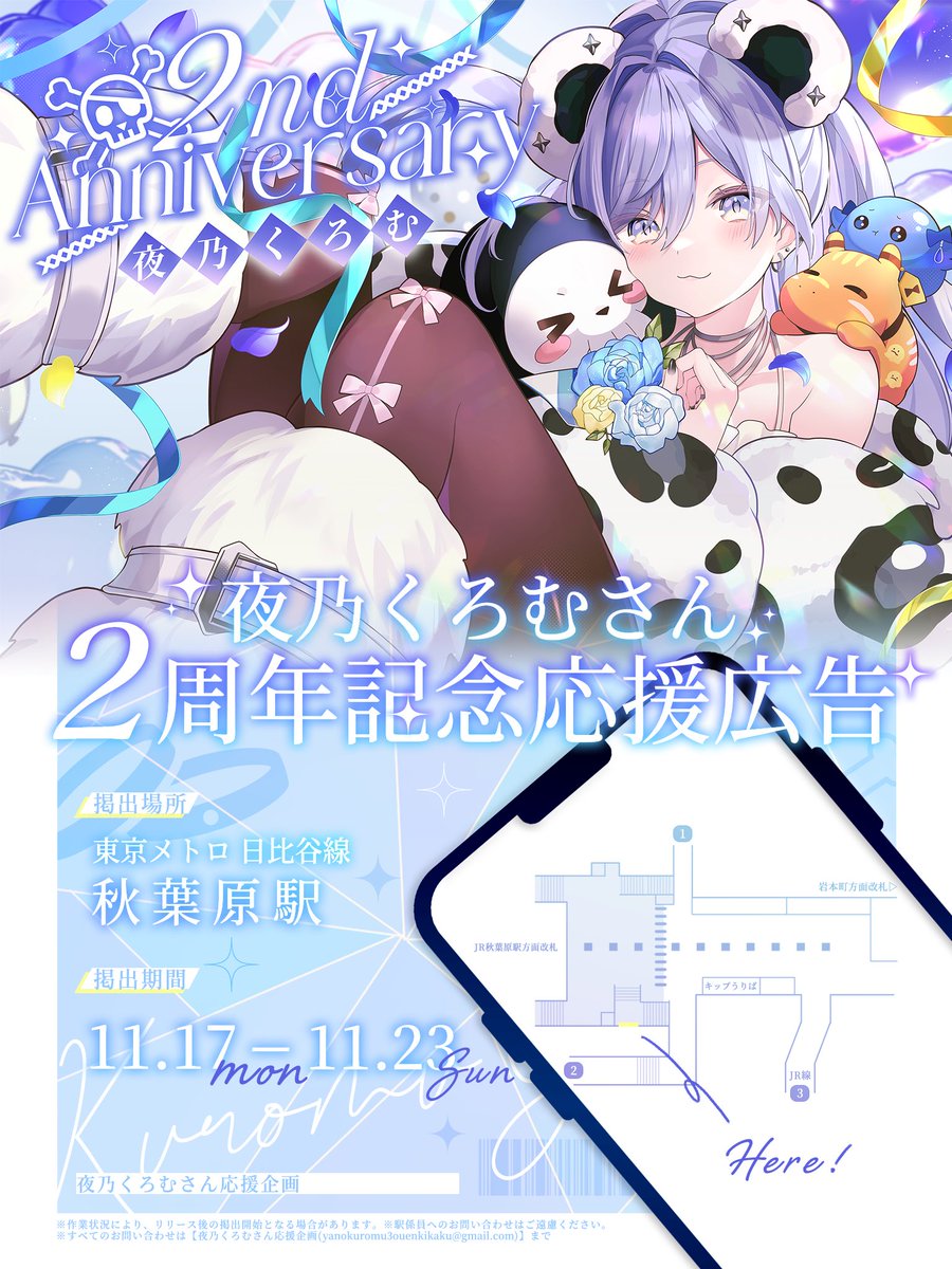 Co2れもん (@c02_lemon2) / Posts / X