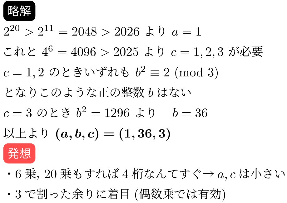 NEW!! 25/04/24 新刊販売開始】KATSUYA@東大数学9割 (@Sugaku9wari