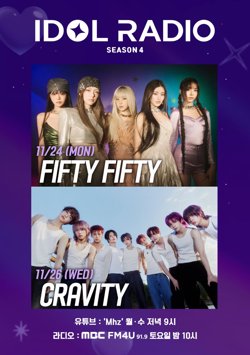 📌#아이돌라디오4 출연진

11/24(월)
디제이 : THE BOYZ 에릭
게스트 : 피프티피프티
(⭕가든스튜디오 공개)

11/26(수)
디제이 : THE BOYZ 선우
게스트 : 크래비티
(⭕가든스튜디오 공개)

*유튜브 : 월&amp;수 21시
MBC 라디오 공식 유튜브 채널 므흐즈
youtube.com/@radiombc

*라디오 : 토요일 22시