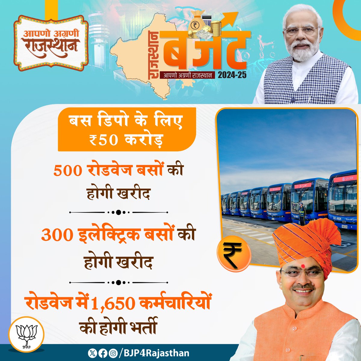 Gajendra Singh tweet media