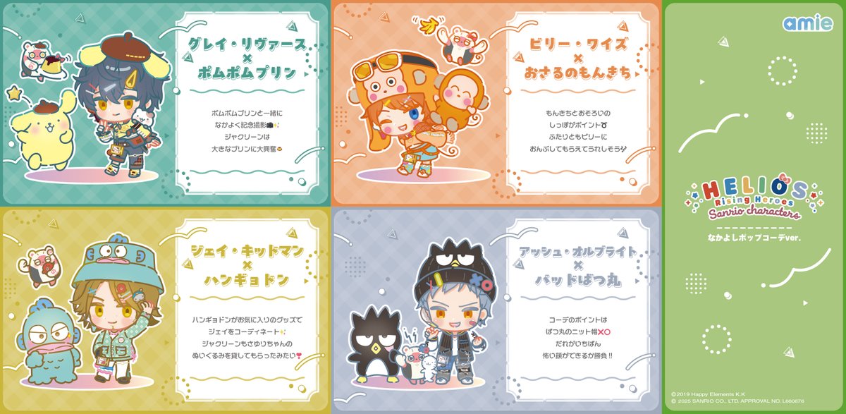 無園 (@74amai) / Posts / X