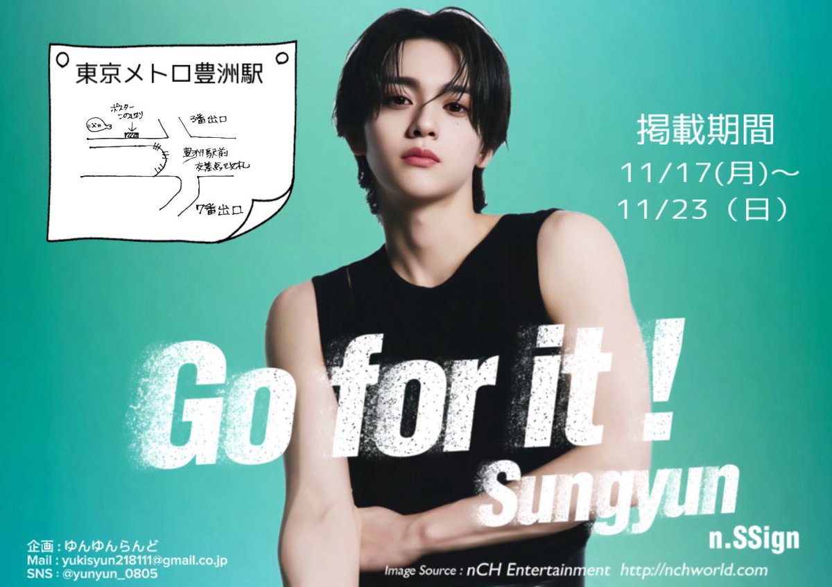 shino☆🦭 (@Shino0030) / Posts / X