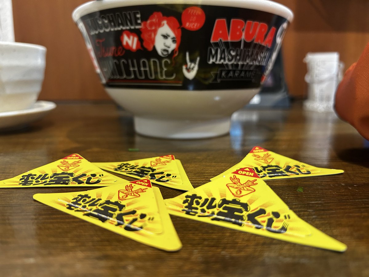 330_go's tweet photo. 今回もあたらず😇
いつ当たるかね https://t.co/JmVEbT3JuJ