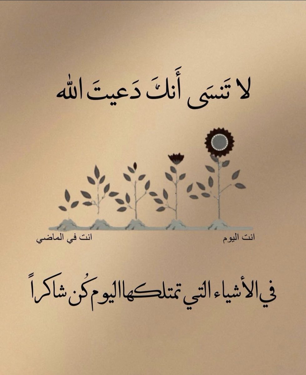 f0_sh's tweet photo. اللهم لك الحمد والشكر يارب من قاع الارض حتى عرشك للسماء😮‍💨🤍 https://t.co/wtC6AnXSxX