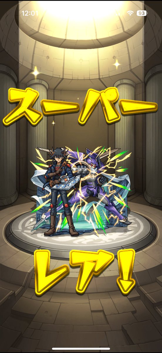 ピックアップ20連で撤退アツすぎる