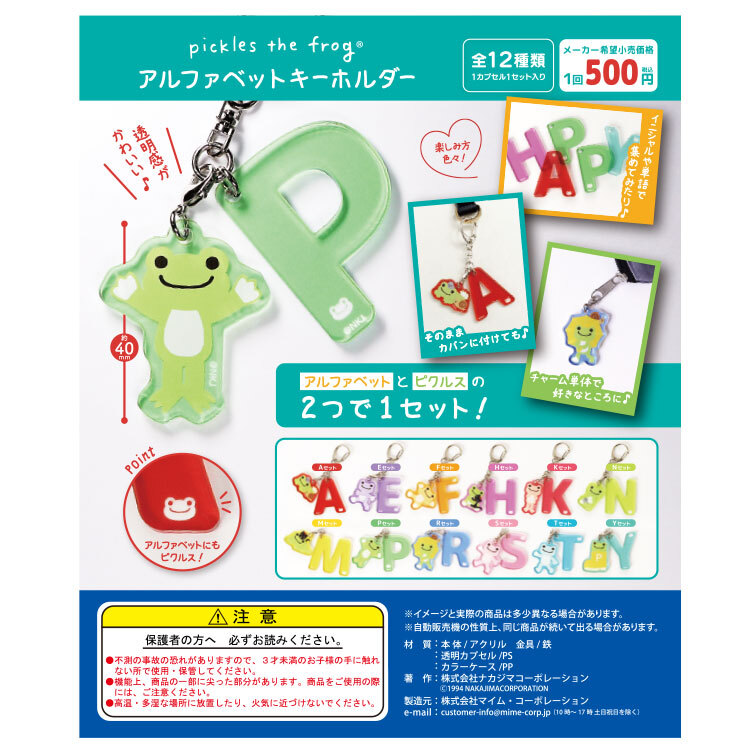 ねこもりのNいいなー。