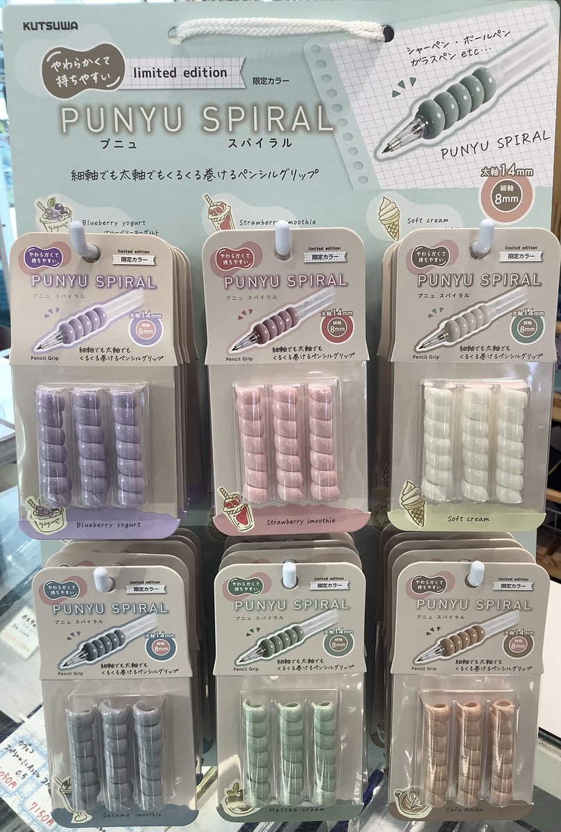 クツワ株式会社 (@kutsuwaofficial) / Posts / X