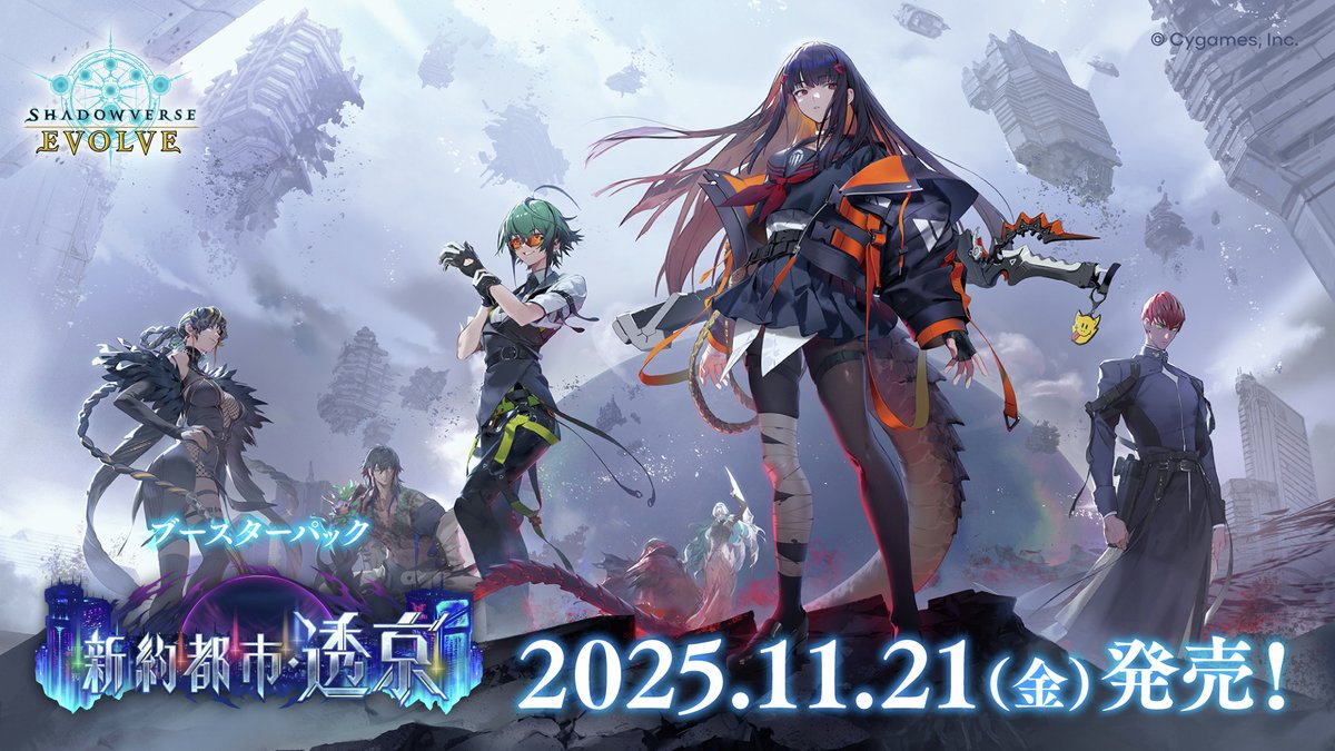 シャドウバースエボルヴ 鋼鉄の希望 pr GP プロモ 3枚 セット 鋼鉄の