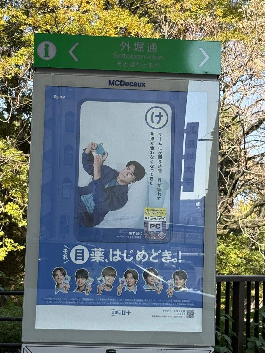 chi_i_ko_ro's tweet image. 信号待ちしてたら慎ちゃん居た！