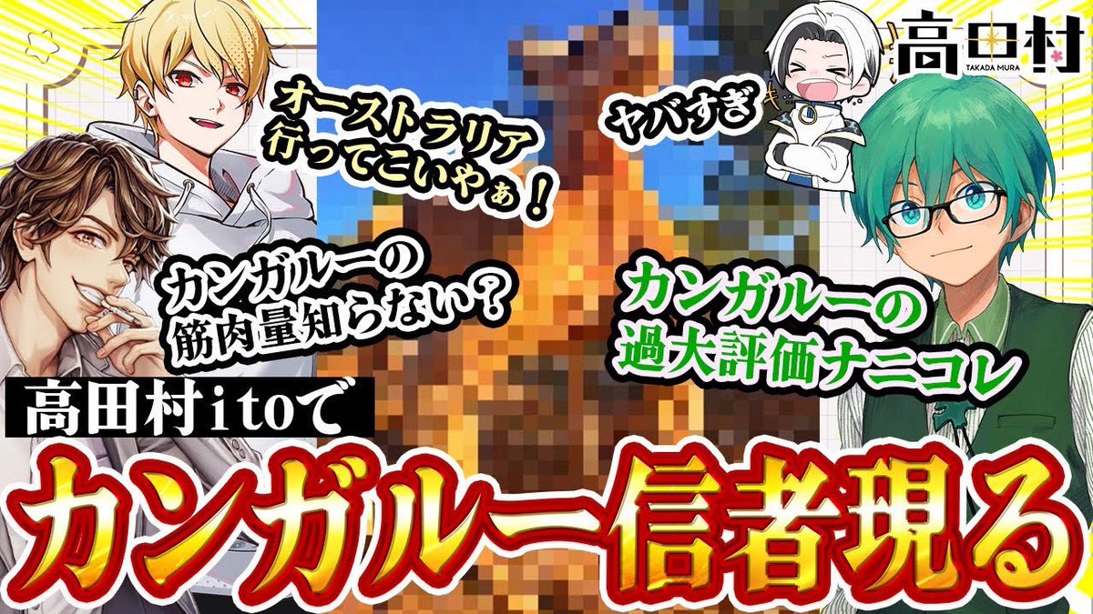 うめけん うめけん🥛 (@umekenpp) / Posts / X