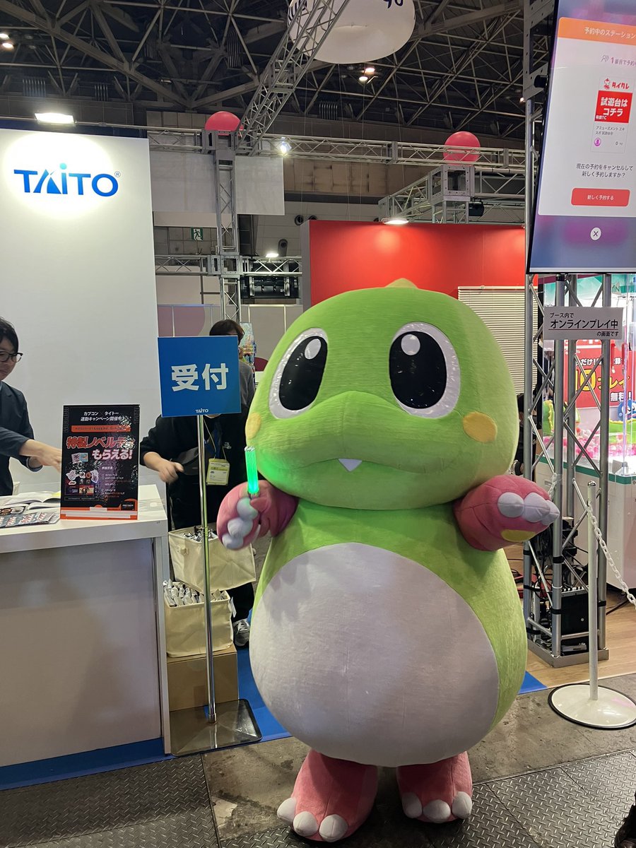 TAITO タイトー ゲームキャラシリーズ バブルボブル バブルン ボブルン