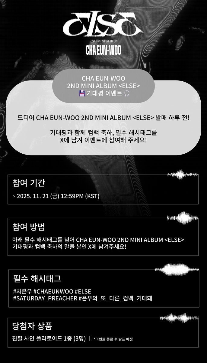 CHA EUN-WOO OFFICIAL tweet media