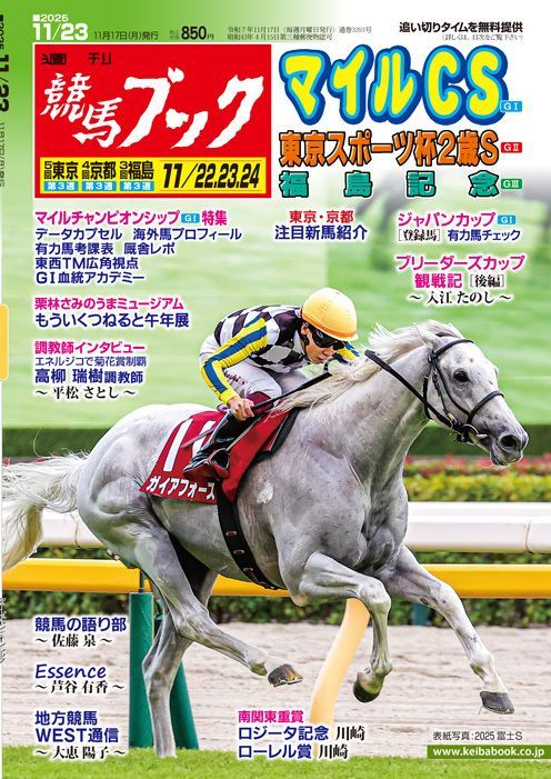 ズッキィ (@y_zh_t) / Posts / X