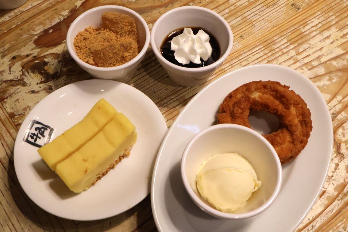 焼肉 牛角 (@gyukaku29) / Posts / X