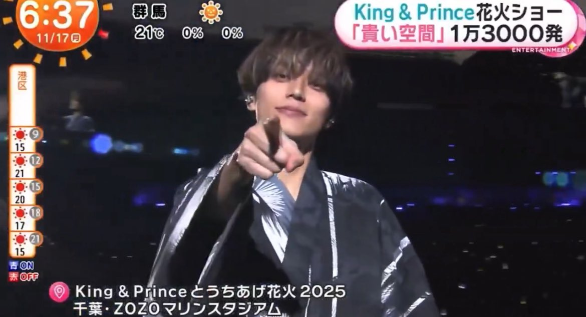 永瀬くん カッコイイ☆セット 永瀬廉セット 永瀬くん カッコイイ