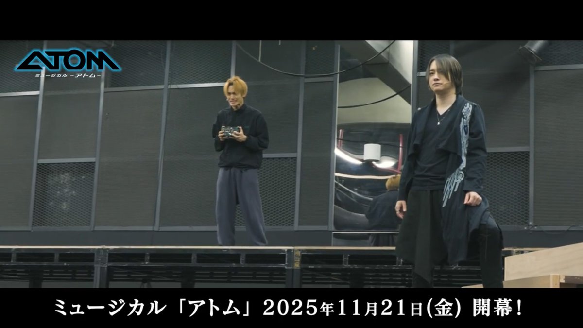 musical_atom's tweet image. ◤◢◤◢◤◢◤◢◤◢◤◢◤◢ 
　いよいよ11/21開幕🎊
　ミュージカル「#アトム」 
　　稽古映像公開！③ 
◤◢◤◢◤◢◤◢◤◢◤◢◤◢ 
♪憎しみを思い出せ♪ 
youtu.be/C1451bcwZag
※3:00頃にネタバレあり
📷チケット好評発売中！ 
l-tike.com/atom2025/