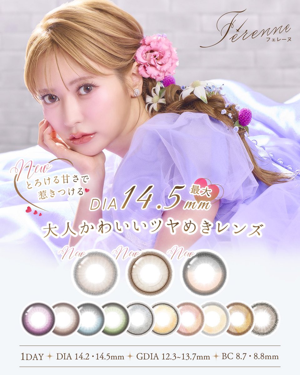 まりなちゃん💗⚔ヘラヘラ三銃士 (@marinachan_0205) / Posts / X