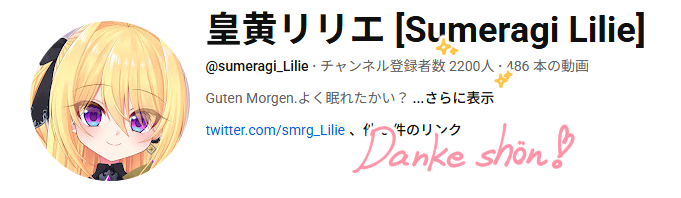 またすぐ減っちゃうかもだけど、
久しぶりに100の台が変わるの見れたよ～！
見守ってくれて、見つけてくれてありがとう❣️