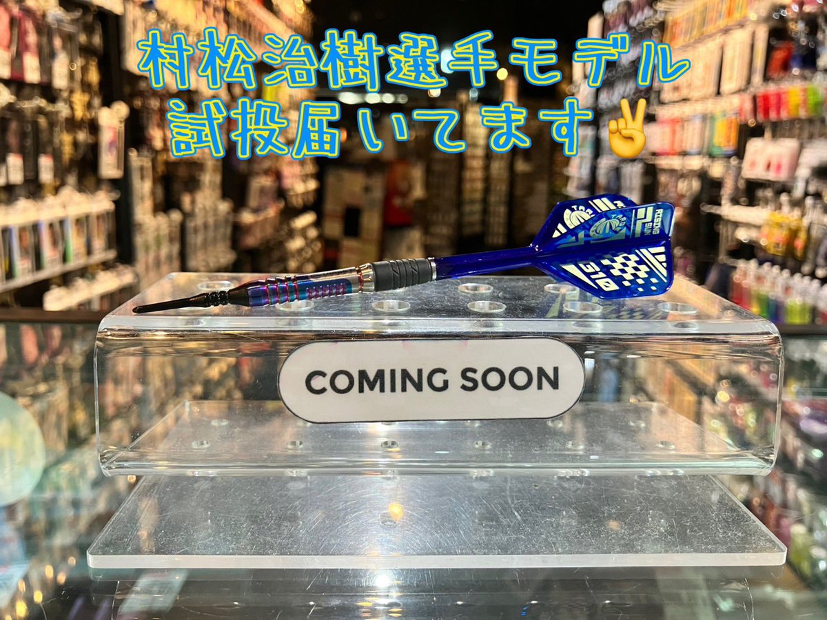 みなさんこんにちは！ 11/22 TARGETより発売予定 ・RISING SUN G10