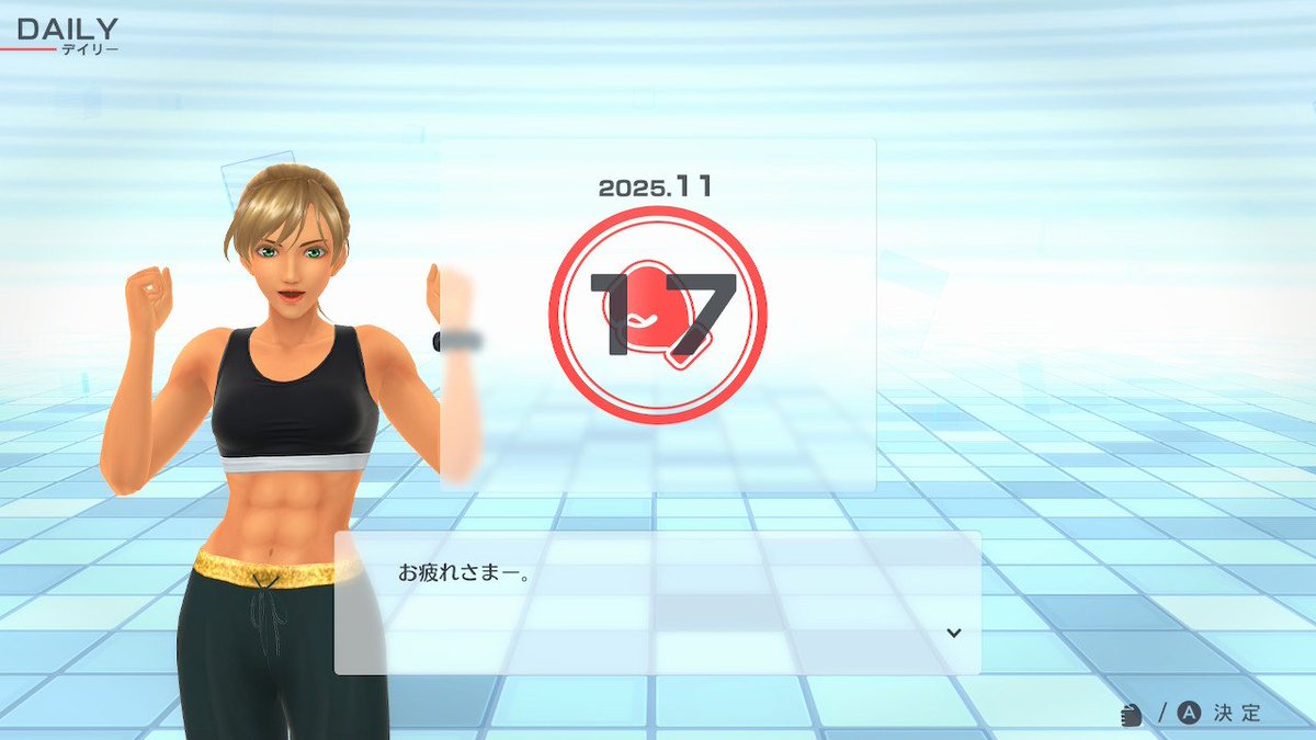 ubonoan's tweet image. ハァハァ、フィットボクシングやった！
#FitBoxing2 #フィットボクシング2 #NintendoSwitch #投稿すっかい