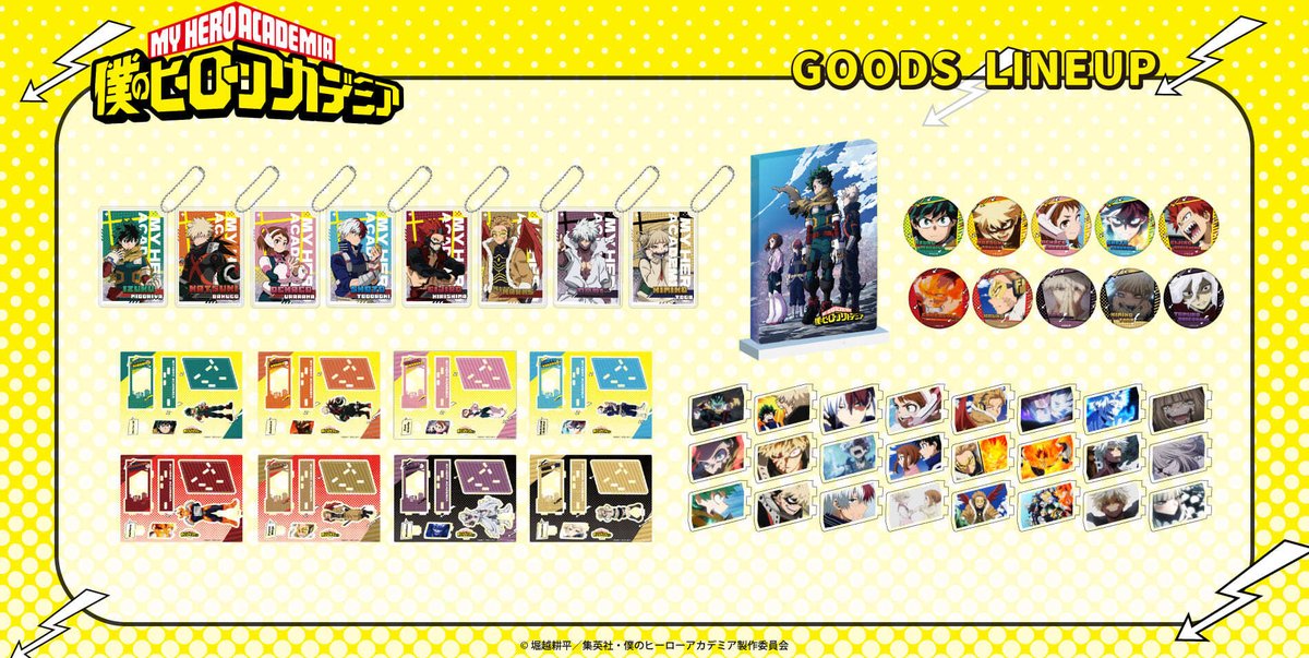 新商品発売💥 TVアニメ『僕のヒーローアカデミア』の新商品が
