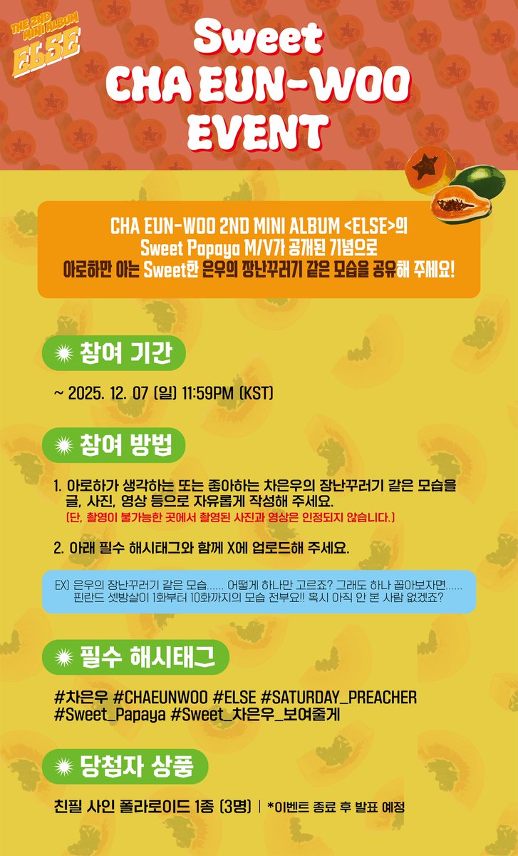 CHA EUN-WOO OFFICIAL tweet media