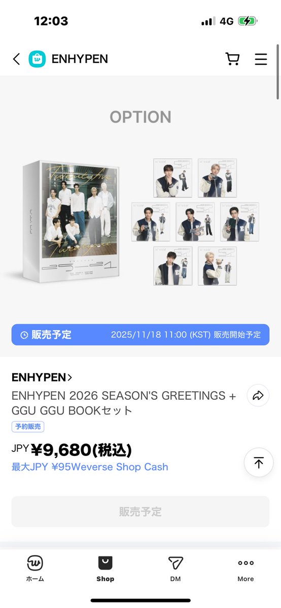 enhypen 一直娱 yzy4.0 マカオ ヨントン コンプセット 2025年最新