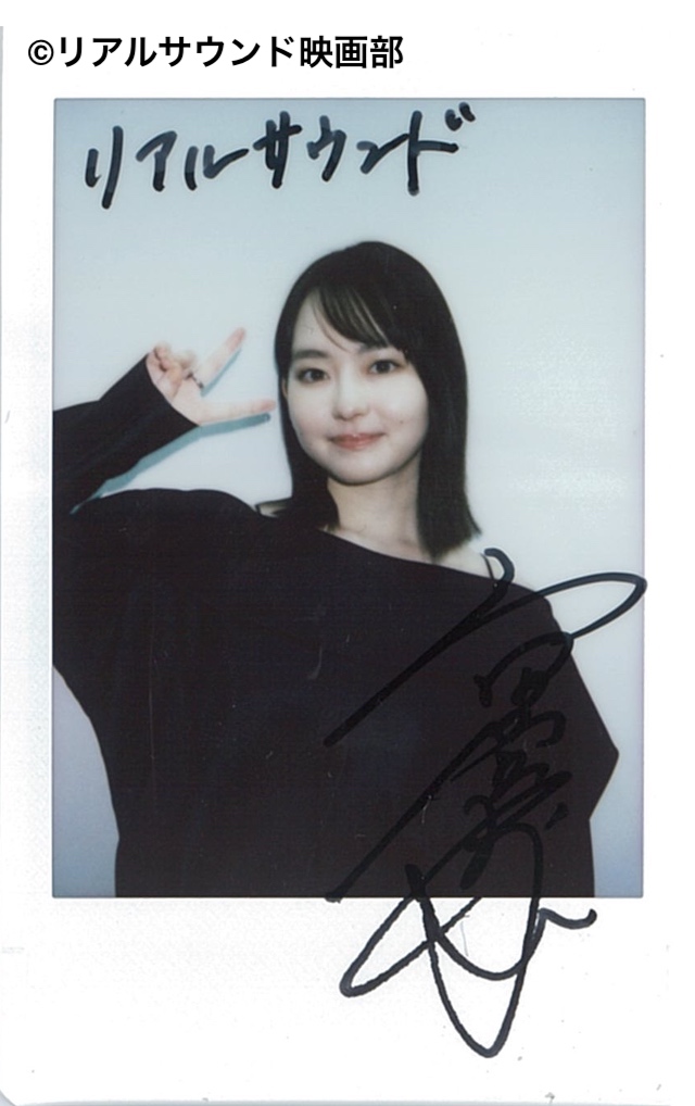 フォロー＆RPで #プレゼント🎁】 山田杏奈 サイン入りチェキ 1名様