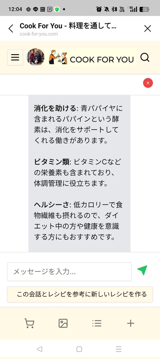 鶏むね肉とシャキシャキパパイヤのエスニックサラダ 
消化を助け、ビタミン類も豊富な青パパイヤで健康にも気を使いました！🥗

鶏むね肉は片栗粉をまぶして焼くと本当にジューシーになる 

#CookForYou #料理好きな人と繋がりたい #料理記録 #料理写真 #料理男子